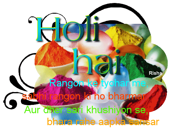 Holi ki Shubhkamnaye - Holi Cards in Hindi