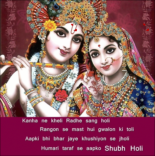 Radha Krishna ki Rangbhari Ras Leela ...Holi