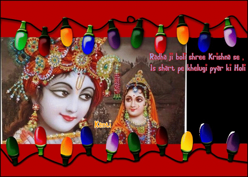 Radha Krishna ki Rangbhari Ras Leela ...Holi