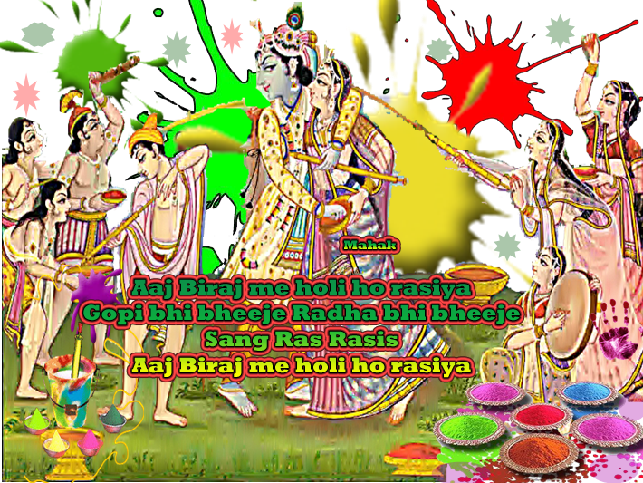 Radha Krishna ki Rangbhari Ras Leela ...Holi