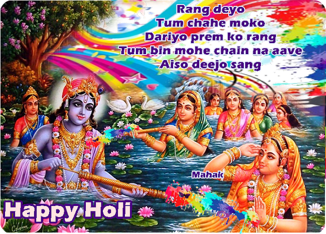 Radha Krishna ki Rangbhari Ras Leela ...Holi